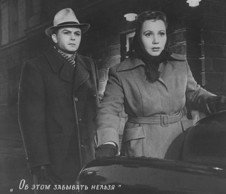 Об этом забывать нельзя (1954) смотреть онлайн Об этом забывать нельзя (1954) фильм смотреть онлайн