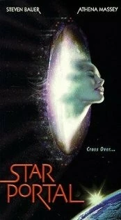 Звездный портал / Star Portal (1997) фильм смотреть онлайн в хорошем качестве