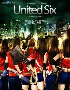 Могучая шестерка / United Six (2011) фильм смотреть онлайн Могучая шестерка / United Six (2011) фильм смотреть онлайн в хорошем качестве