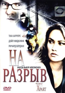 На разрыв / Torn Apart (2004) фильм смотреть онлайн На разрыв / Torn Apart (2004) фильм смотреть онлайн в хорошем качестве