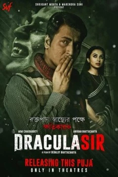 Сэр Дракула / Dracula Sir (2020) фильм смотреть онлайн в хорошем качестве