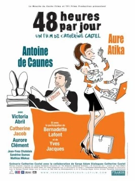 48 часов в сутки / 48 heures par jour (2007) фильм смотреть онлайн в хорошем качестве