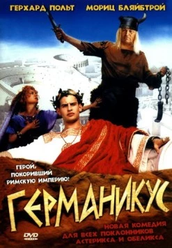 Германикус / Germanikus (2004) фильм смотреть онлайн в хорошем качестве