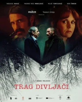 След зверя / Trag divljaci (2022) фильм смотреть онлайн в хорошем качестве