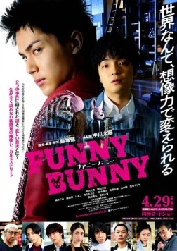 Funny Bunny (2021) фильм смотреть онлайн в хорошем качестве