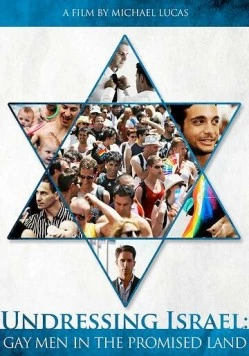 Раздевая Израиль: Геи на земле обетованной / Undressing Israel: Gay Men in the Promised Land (2012) фильм смотреть онлайн в хорошем качестве