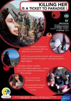 Убить её - получить билет в рай / Killing Her Is a Ticket to Paradise (2013) фильм смотреть онлайн в хорошем качестве