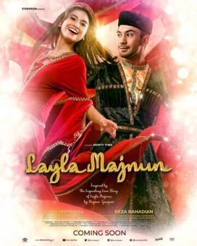 Лайла и Маджнун / Layla Majnun (2021) фильм смотреть онлайн в хорошем качестве