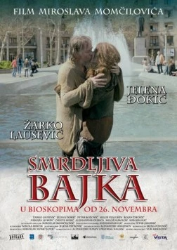 Smrdljiva bajka (2015) фильм смотреть онлайн в хорошем качестве