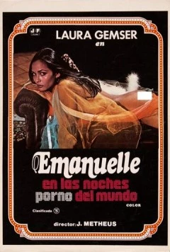 Эммануэль и мировые порно ночи / Emanuelle e le porno notti nel mondo n. 2 (1978) фильм смотреть онлайн в хорошем качестве