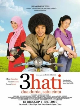 Три сердца, два мира, одна любовь / 3 Hati, Dua Dunia, Satu Cinta (2010) фильм смотреть онлайн в хорошем качестве