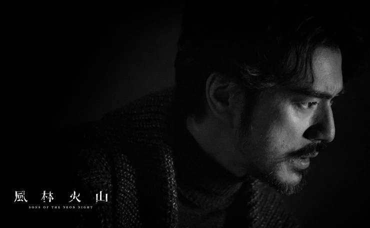 Сыновья неоновой ночи (2025) смотреть онлайн бесплатно Сыновья неоновой ночи (2025) фильм смотреть онлайн бесплатно