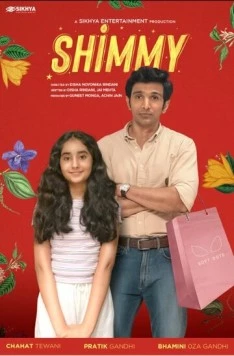 Шимми / Shimmy (2021) фильм смотреть онлайн в хорошем качестве