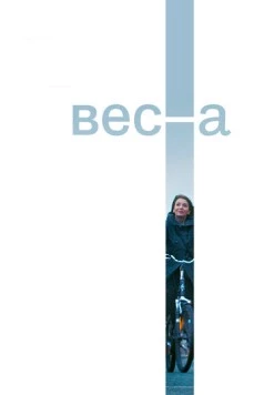 Весна (2018) фильм смотреть онлайн в хорошем качестве