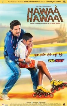 Летающие ролики / Hawaa Hawaai (2014) фильм смотреть онлайн в хорошем качестве