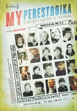 Моя перестройка / My Perestroika (2010) фильм смотреть онлайн в хорошем качестве