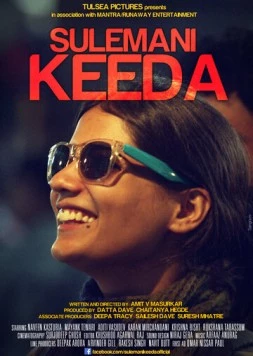 Sulemani Keeda (2014) фильм смотреть онлайн в хорошем качестве