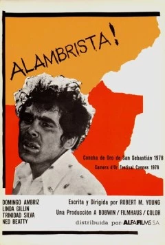 Вне закона / Alambrista! (1977) фильм смотреть онлайн в хорошем качестве