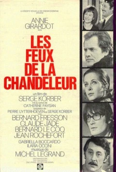 Огни Сретенья / Les feux de la chandeleur (1972) фильм смотреть онлайн в хорошем качестве