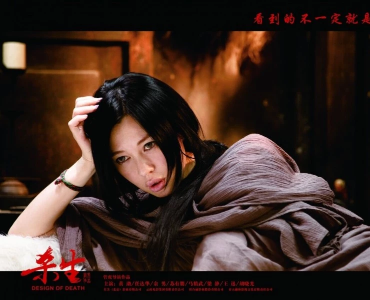 План смерти (2012) смотреть онлайн План смерти (2012) фильм смотреть онлайн