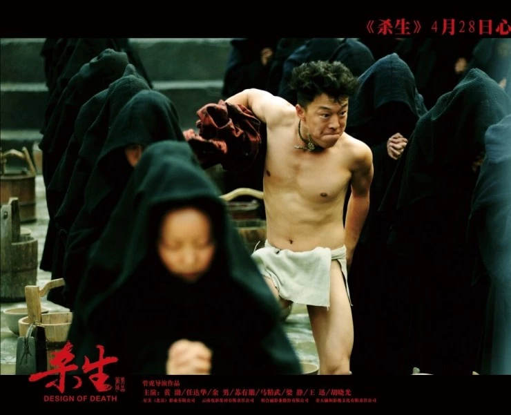 План смерти (2012) смотреть онлайн бесплатно План смерти (2012) фильм смотреть онлайн бесплатно