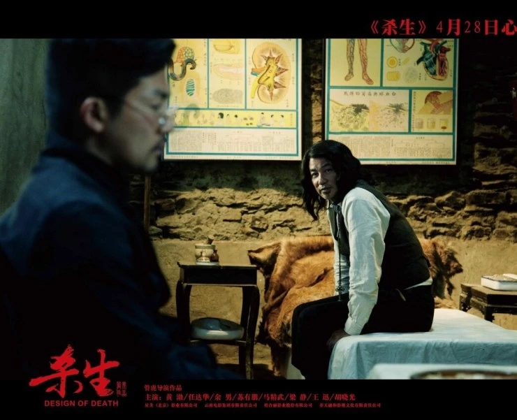 План смерти (2012) в хорошем качестве смотреть онлайн План смерти (2012) фильм в хорошем качестве смотреть онлайн