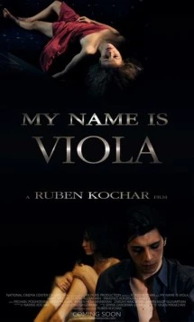 Меня зовут Виола / My Name Is Viola (2013) фильм смотреть онлайн в хорошем качестве