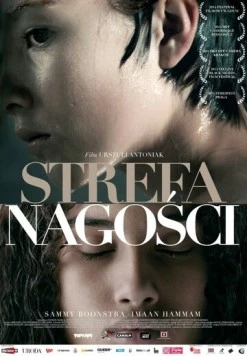 Область наготы / Nude Area (2014) фильм смотреть онлайн в хорошем качестве