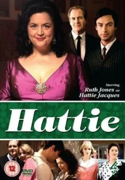 Хэтти / Hattie (2011) фильм смотреть онлайн в хорошем качестве