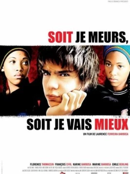 Либо умру, либо выживу / Soit je meurs, soit je vais mieux (2008) фильм смотреть онлайн в хорошем качестве