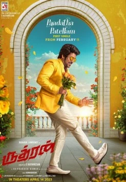 Rudhran (2023) фильм смотреть онлайн в хорошем качестве