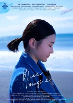Blue Imagine (2024) фильм смотреть онлайн в хорошем качестве