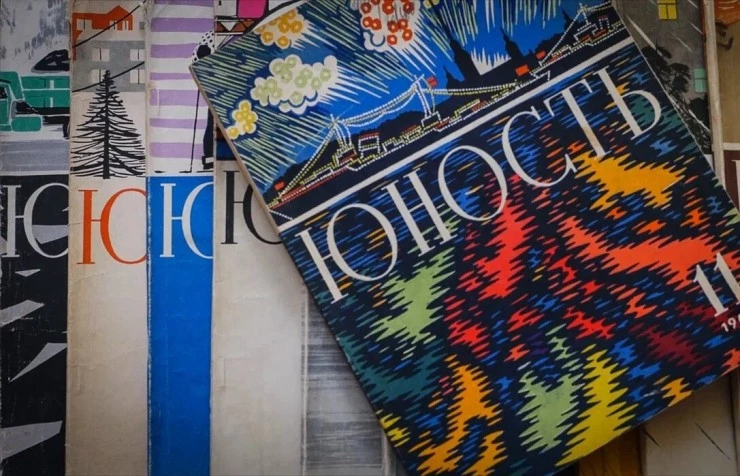 «Юность» - журнал, устремленный в будущее (2024) в хорошем качестве смотреть онлайн «Юность» - журнал, устремленный в будущее (2024) фильм в хорошем качестве смотреть онлайн