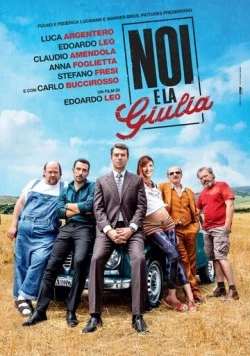 Джулия и мы / Noi e la Giulia (2015) фильм смотреть онлайн в хорошем качестве