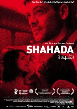 Шахада / Shahada (2010) фильм смотреть онлайн в хорошем качестве