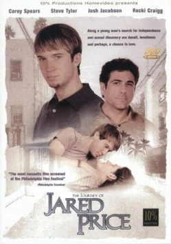 Путешествие Джареда Прайса / The Journey of Jared Price (2000) фильм смотреть онлайн в хорошем качестве