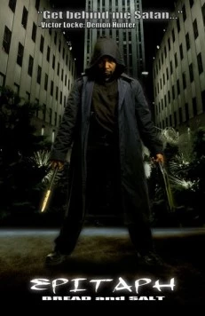 Эпитафия: Хлеб и соль / Epitaph: Bread and Salt (2013) фильм смотреть онлайн в хорошем качестве