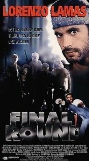 Решающий раунд / Final Round (1994) фильм смотреть онлайн в хорошем качестве