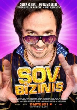 Sov bizinis (2011) фильм смотреть онлайн в хорошем качестве
