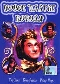 Новое платье короля / The Emperor's New Clothes (1987) фильм смотреть онлайн в хорошем качестве