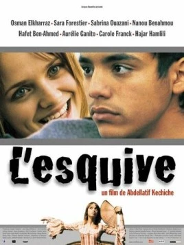 Увертка / L'esquive (2003) фильм смотреть онлайн в хорошем качестве
