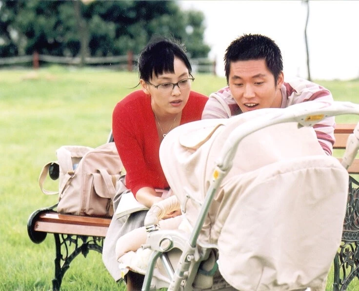 Пожалуйста, научи меня английскому (2003) смотреть онлайн Пожалуйста, научи меня английскому (2003) фильм смотреть онлайн