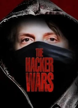 Хакерские войны / The Hacker Wars (2014) фильм смотреть онлайн в хорошем качестве