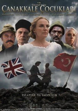 Дети Галлиполи / Çanakkale Çocuklari (2012) фильм смотреть онлайн в хорошем качестве