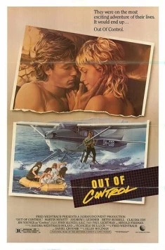 Вожак / Out of Control (1985) фильм смотреть онлайн в хорошем качестве