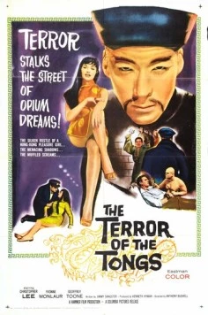 Террор тайного общества / The Terror of the Tongs (1961) фильм смотреть онлайн в хорошем качестве