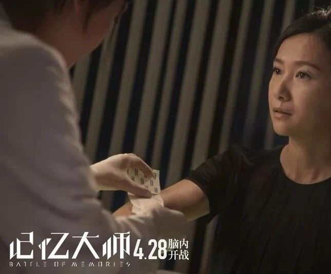 Битва воспоминаний (2017) смотреть онлайн Битва воспоминаний (2017) фильм смотреть онлайн