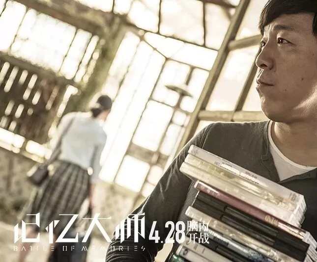 Битва воспоминаний (2017) смотреть онлайн бесплатно Битва воспоминаний (2017) фильм смотреть онлайн бесплатно