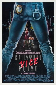 Голливудская полиция / Hollywood Vice Squad (1986) фильм смотреть онлайн в хорошем качестве