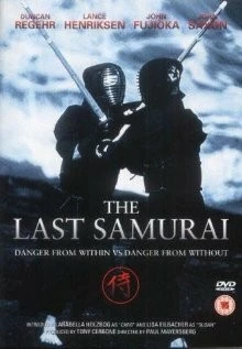 Последний самурай / The Last Samurai (1990) фильм смотреть онлайн в хорошем качестве